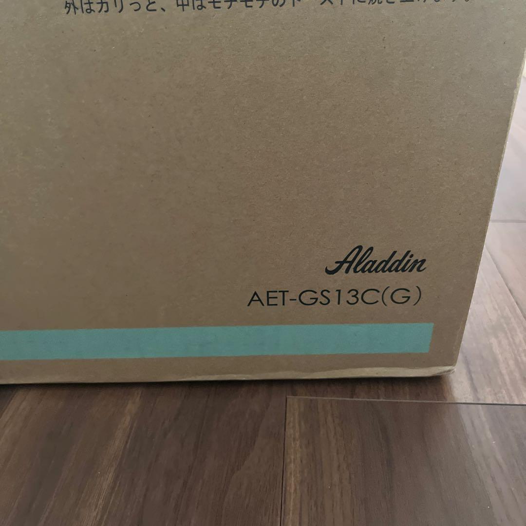アラジン　グラファイトトースター AET-GS13C(G)
