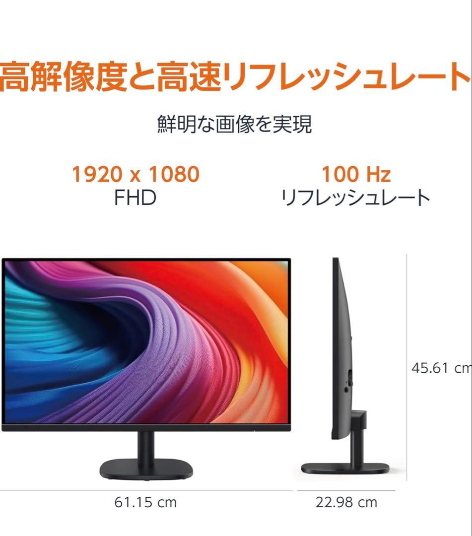 美品　27インチ スピーカー内蔵 2020年モデル