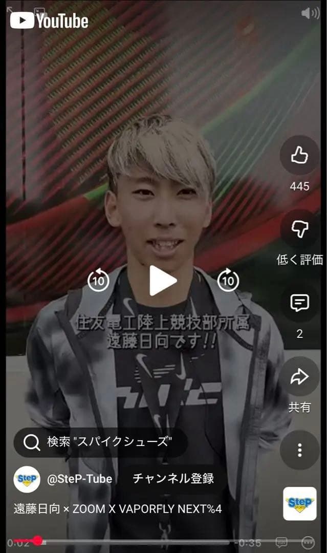 NIKE zoomx ヴェイパーフライ ネクスト%4新品未使用27.0cm