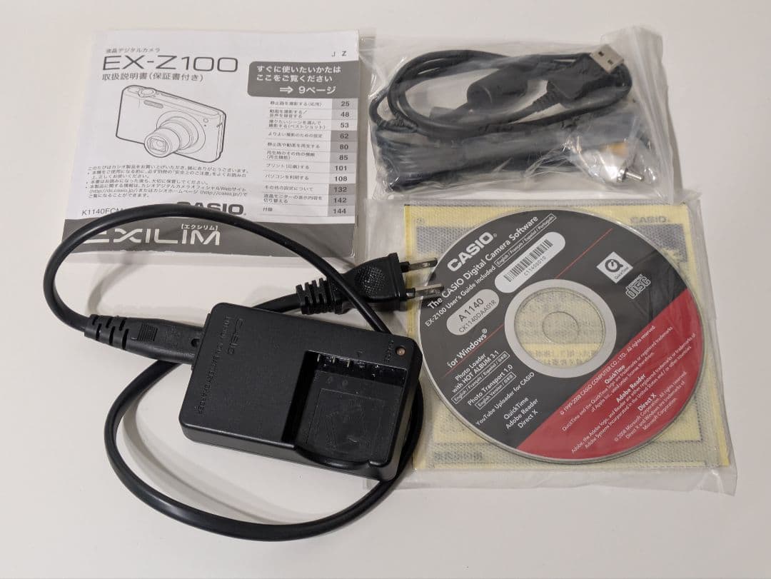 CASIO EXILIM 10.1メガピクセル デジタルカメラ EX-Z100