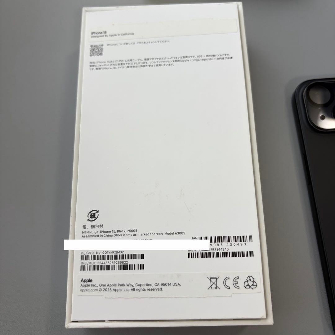 【美品】iPhone15 256GB ブラック SIMフリー バッテリー90%
