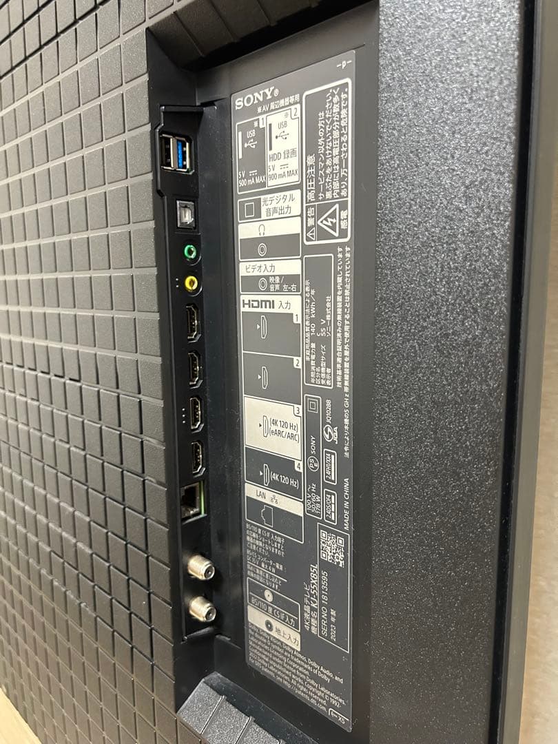 【M⭐︎】ジャンク品液晶テレビ ソニーKL55X85L画面にひび割れあり
