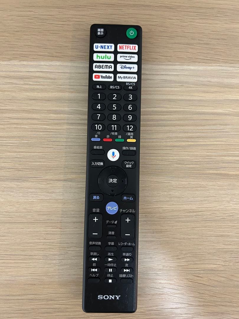 【M⭐︎】ジャンク品液晶テレビ ソニーKL55X85L画面にひび割れあり