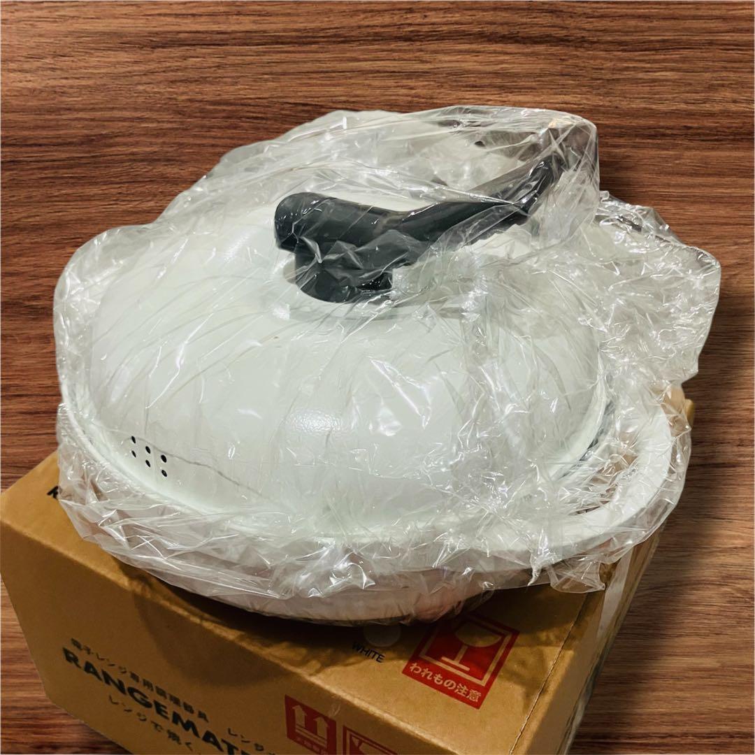 新品・未使用品 レンジメートプレミアム ホワイト