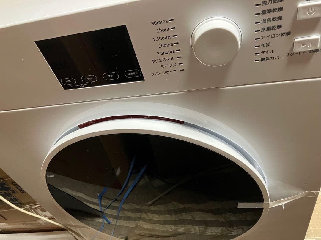 訳あり衣類乾燥機 8kg 大容量 家庭用 工事不要 タッチパネル予約タイマー機能