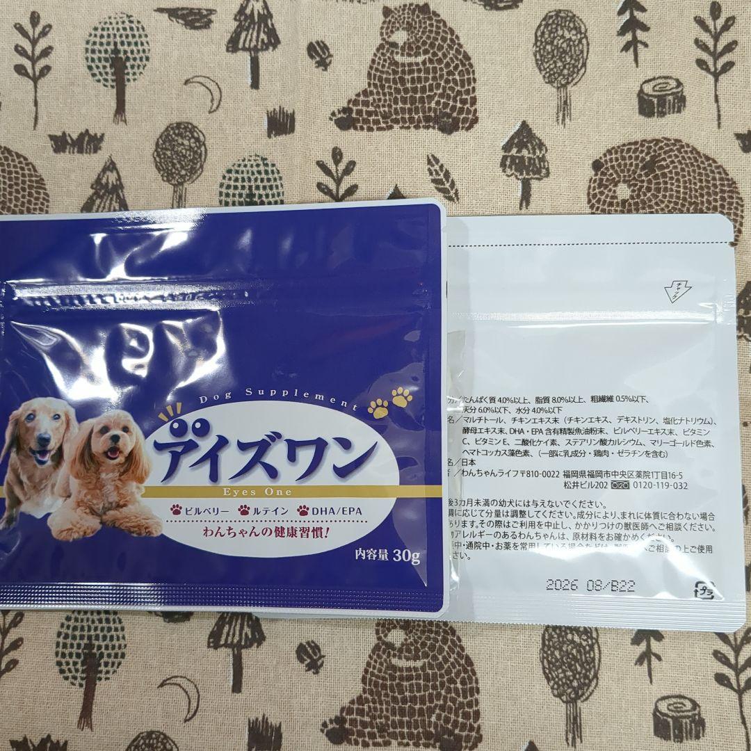 Ke●さま専用★他の方は購入できません