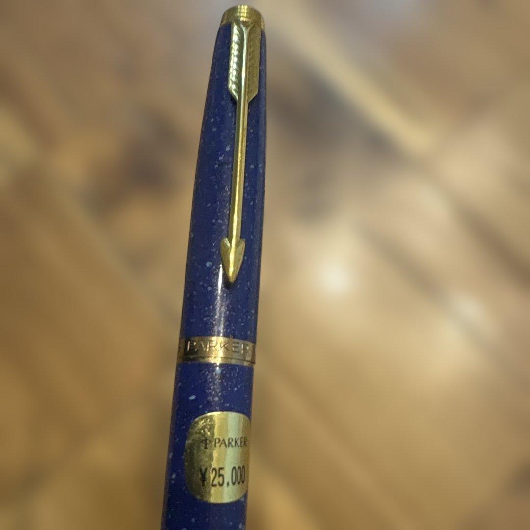 d*3様 Parker 万年筆 ラピスラズリ　フランス製