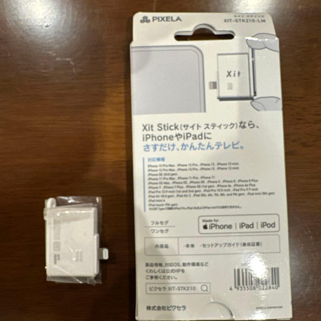 PIXELA Xit Stick (XIT-STK210-LM) 延長アダプタ付