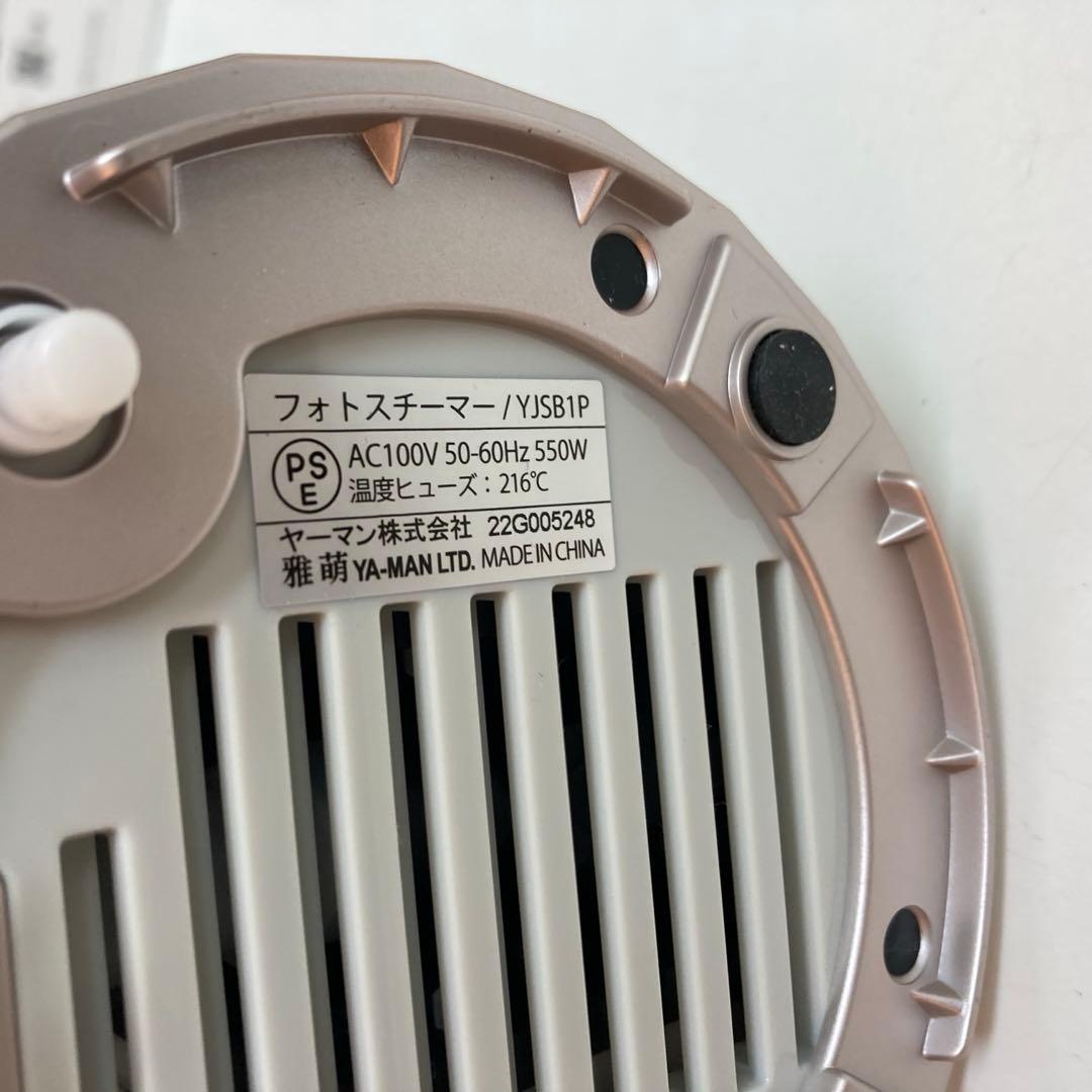 B167-42 YAMAN LEDスチーム美顔器 フォトスチーマー　YJSB1P