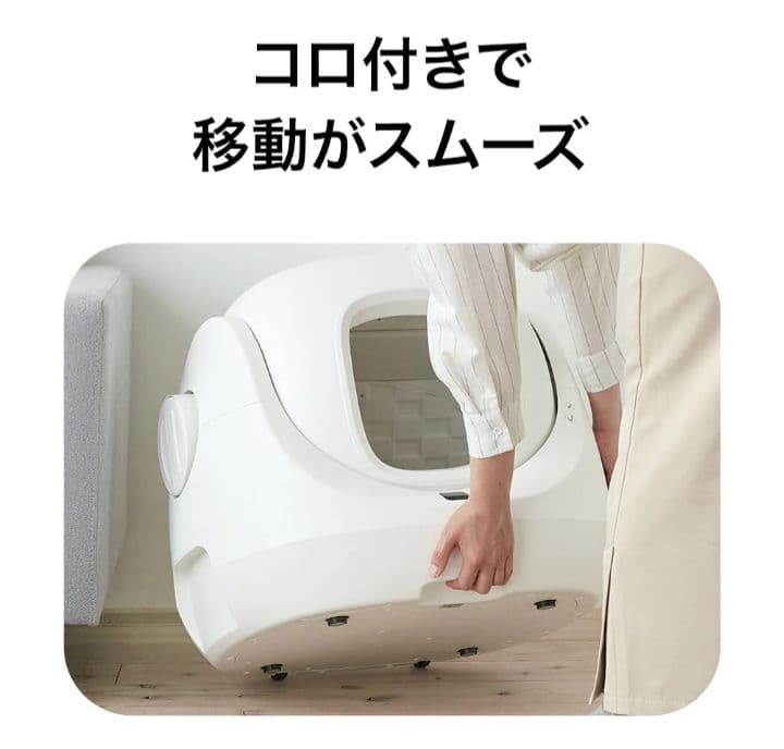 猫　自動 トイレ　キャットリンク　CATLINK SCOOPER SE