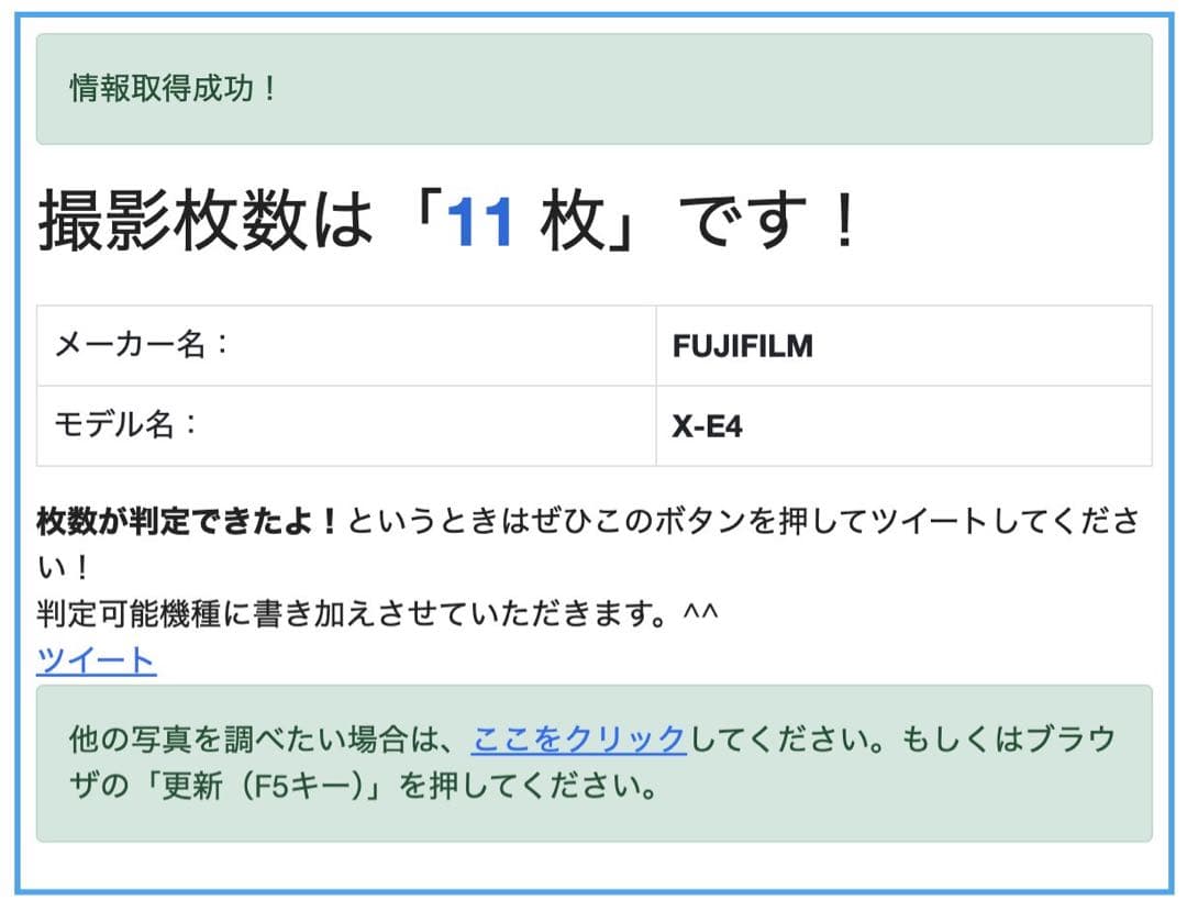 FUJIFILM X-E4(シルバー)＋レンズ(XC15-45mm)
