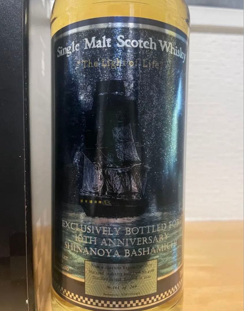 【最終値下】シークレットスペイサイド 22年 信濃屋 馬車道店10周年記念ボトル