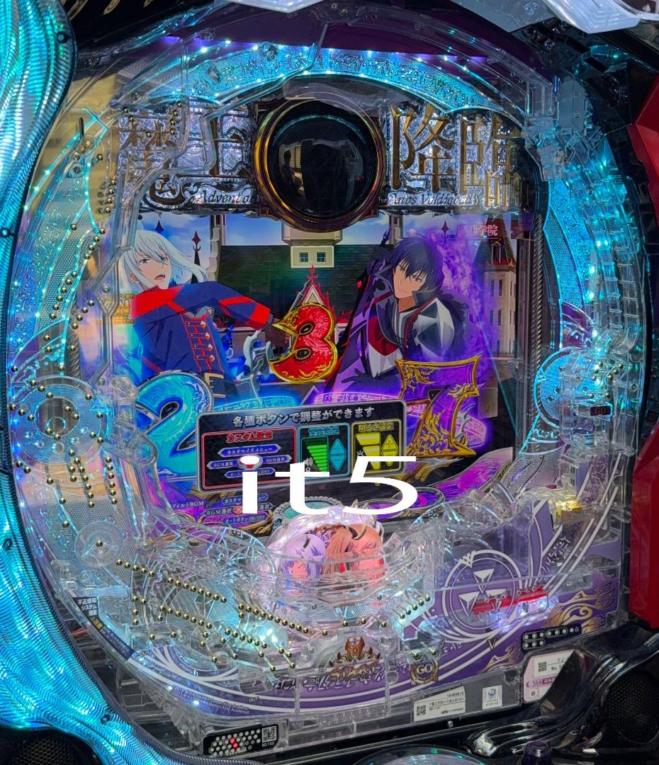 ■□FUJI P魔王学院の不適合者 一樹様□■