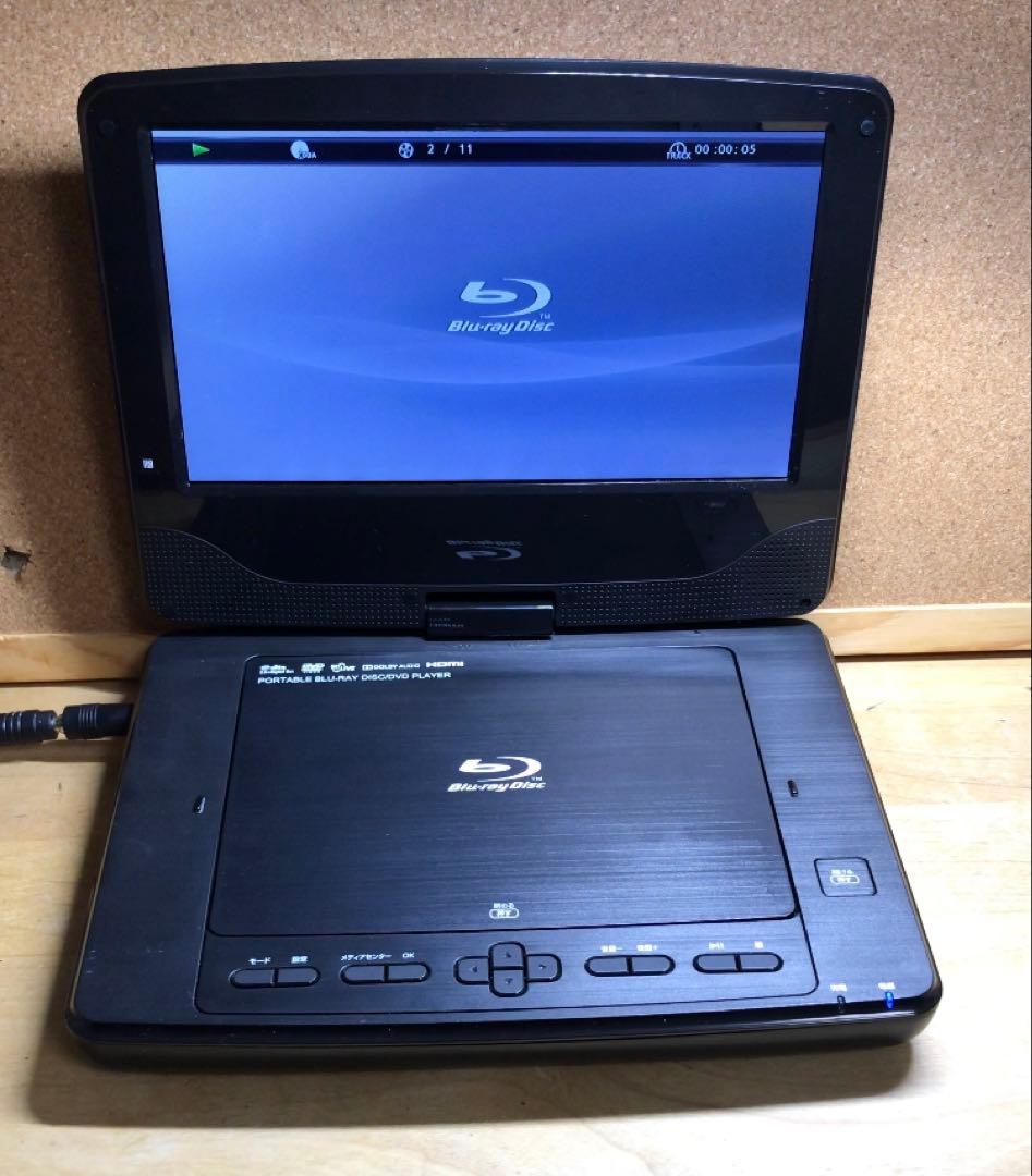 TEES 9インチ ポータブルDVD・BD・Blu-ray・ブルーレイプレーヤー