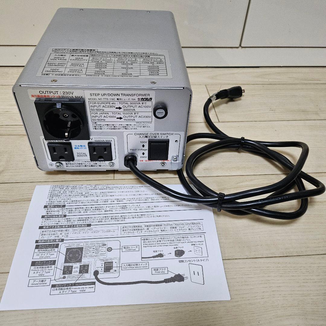 カシムラ 大型トランス TTS-119C 変圧器 100V/230V 3000W