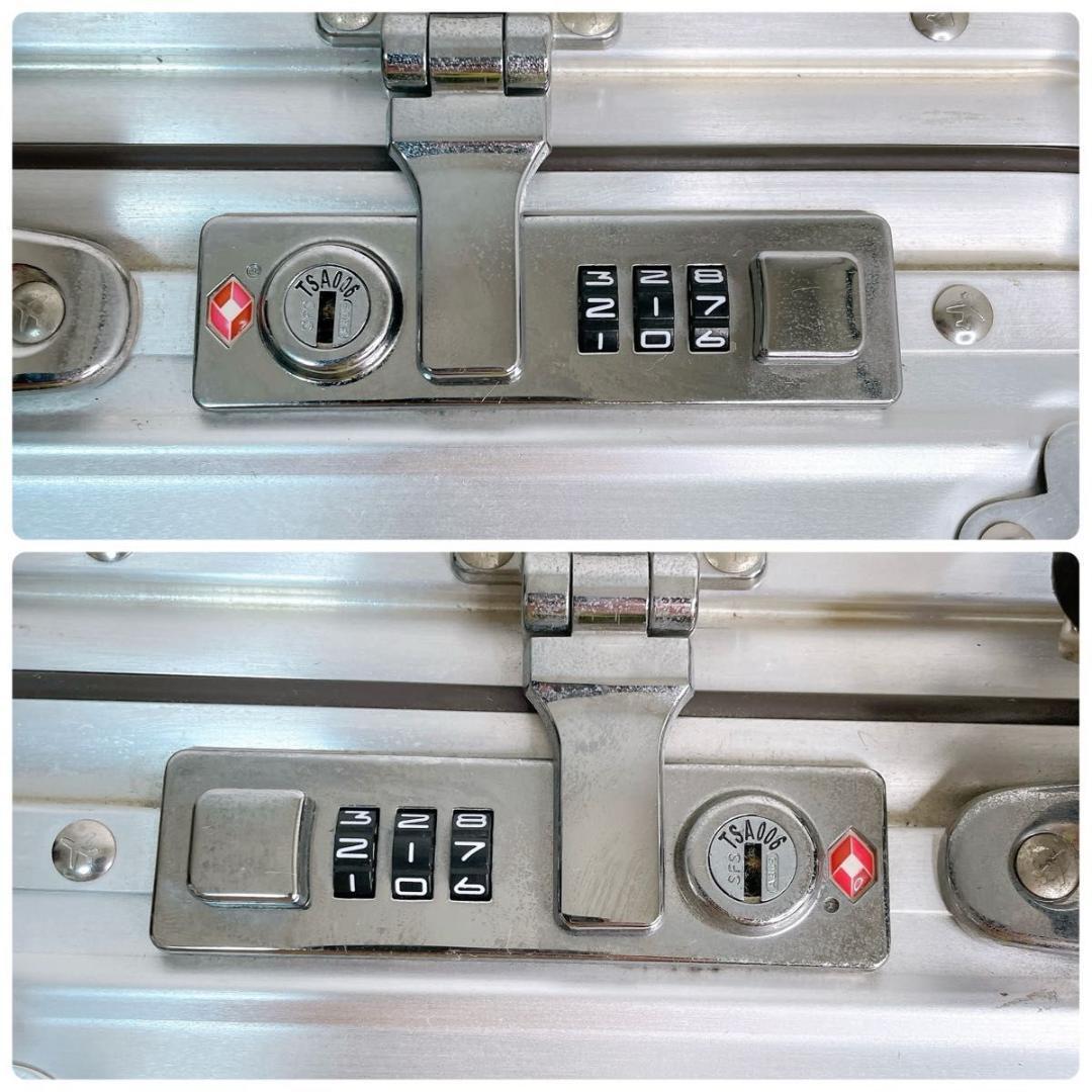 【廃盤】RIMOWA リモワ クラシックフライト アタッシュケース TSA