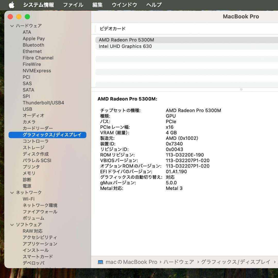 超美品 64GBメモリ/Core i9搭載 16インチ MacBook Pro☆