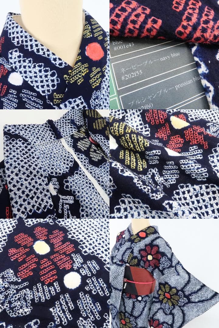 Y1213◆綿 有松鳴海絞り 洗える夏着物 手縫い仕立て 高級浴衣 着物