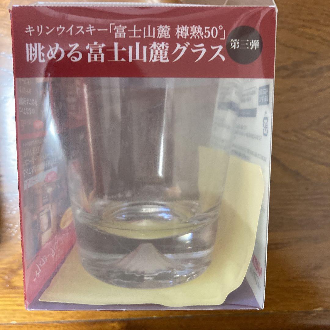 キリン　富士山麓グラス　10個セット