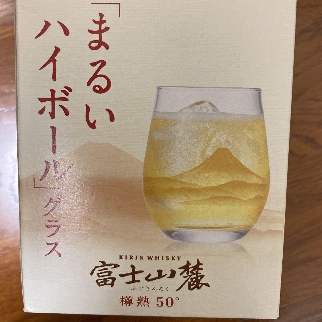 キリン　富士山麓グラス　10個セット