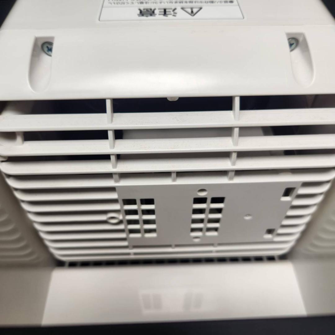 ★アイリスオーヤマ　サーキュレーター衣類乾燥除湿機　IJD-I50　20年製