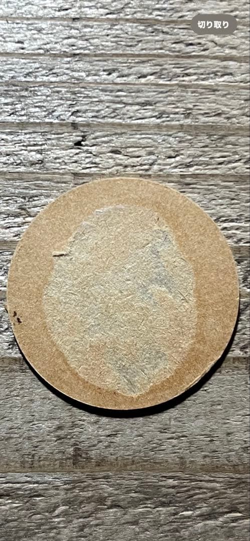 コレクション Kuta