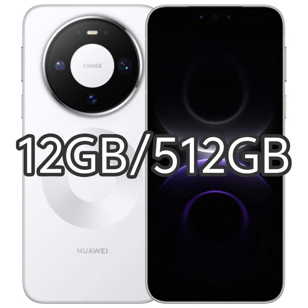 【新品未開封】HUAWEI Mate 80 Pro 12GB/512GB 中国版