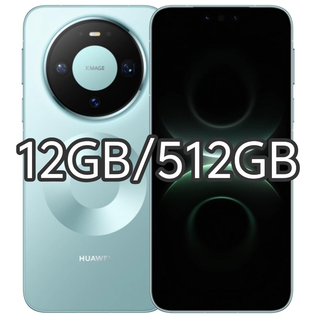 【新品未開封】HUAWEI Mate 80 Pro 12GB/512GB 中国版