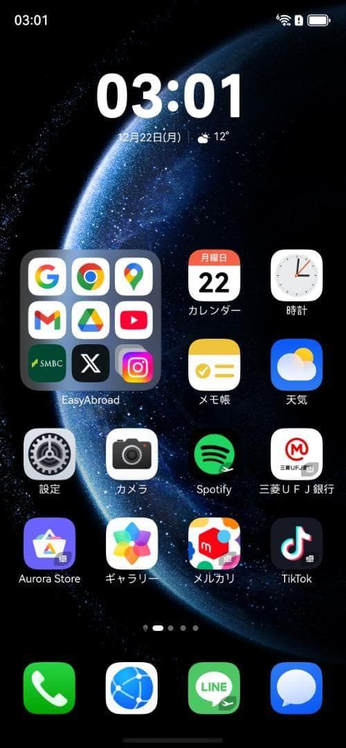 【新品未開封】HUAWEI Mate 80 Pro 12GB/512GB 中国版