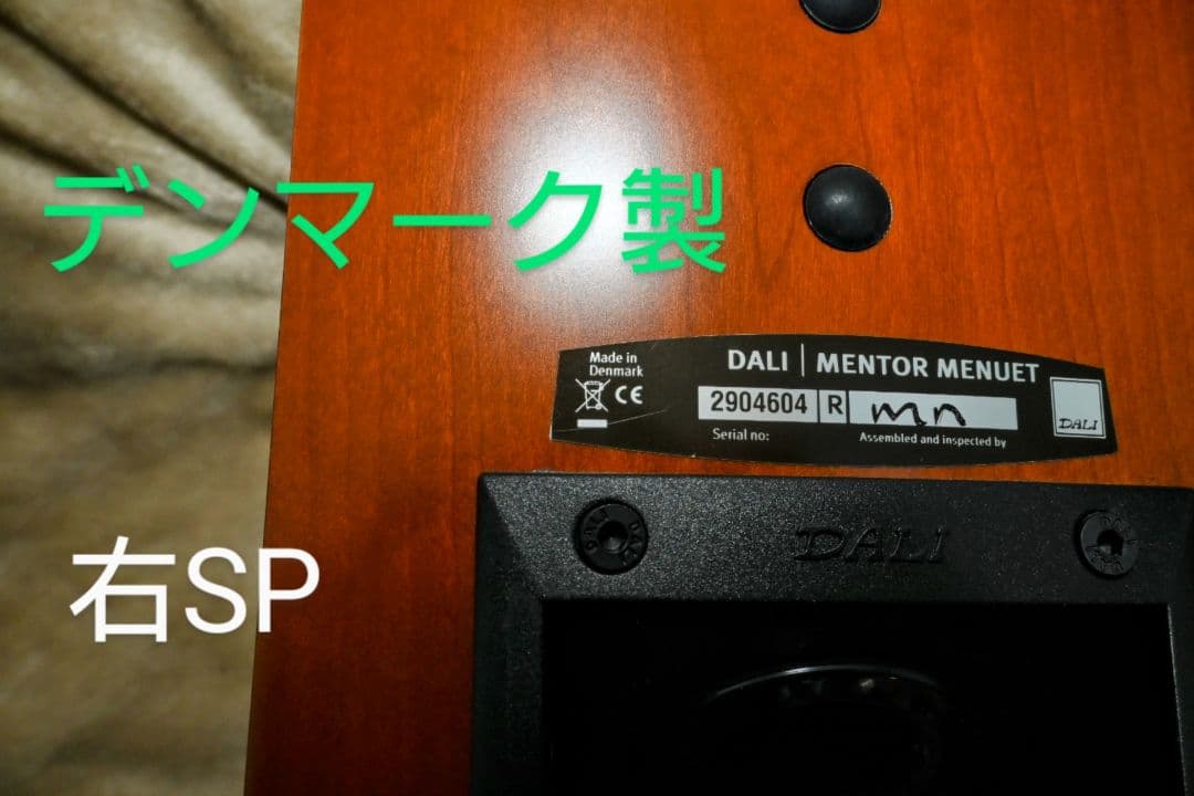★ 超美品 ダリ メヌエットMentor menuet /c (チェリー)元箱有