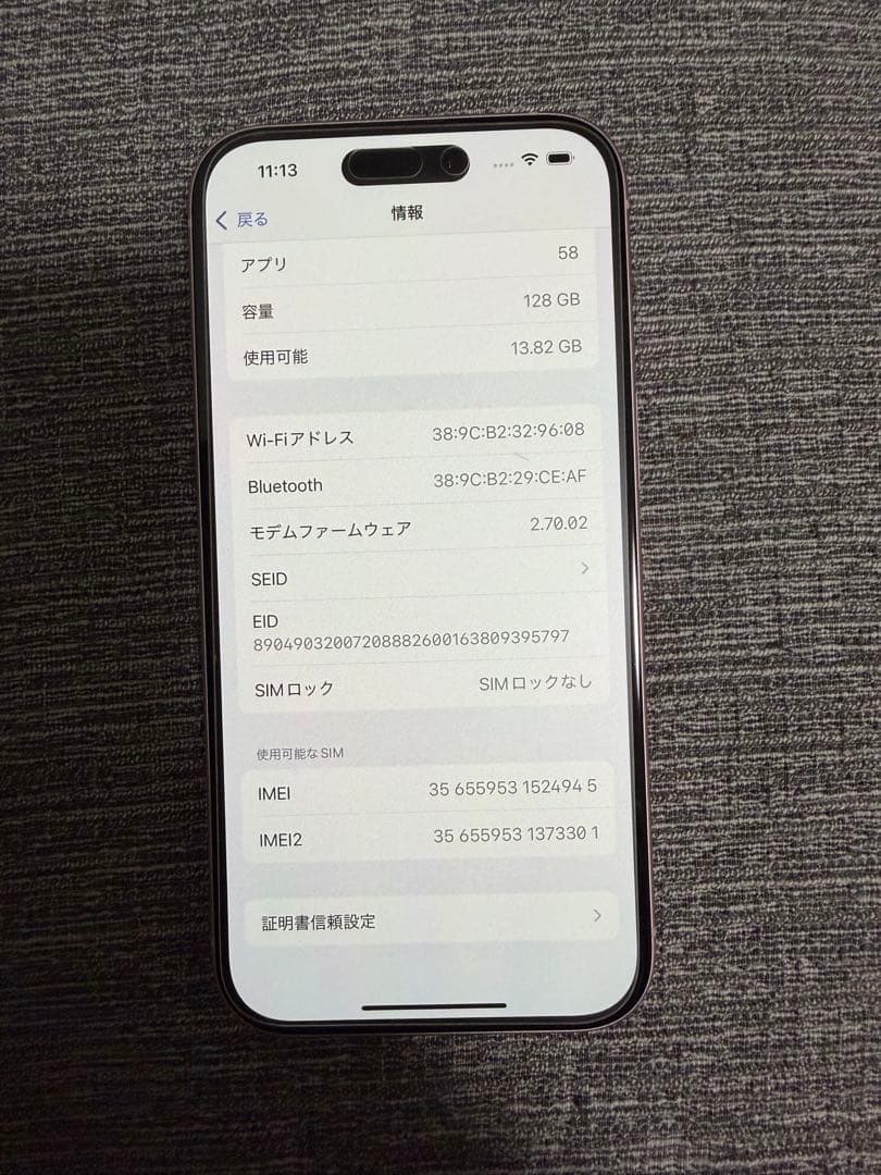 【langkiwa】Apple iPhone15 ピンク 本体　128GB