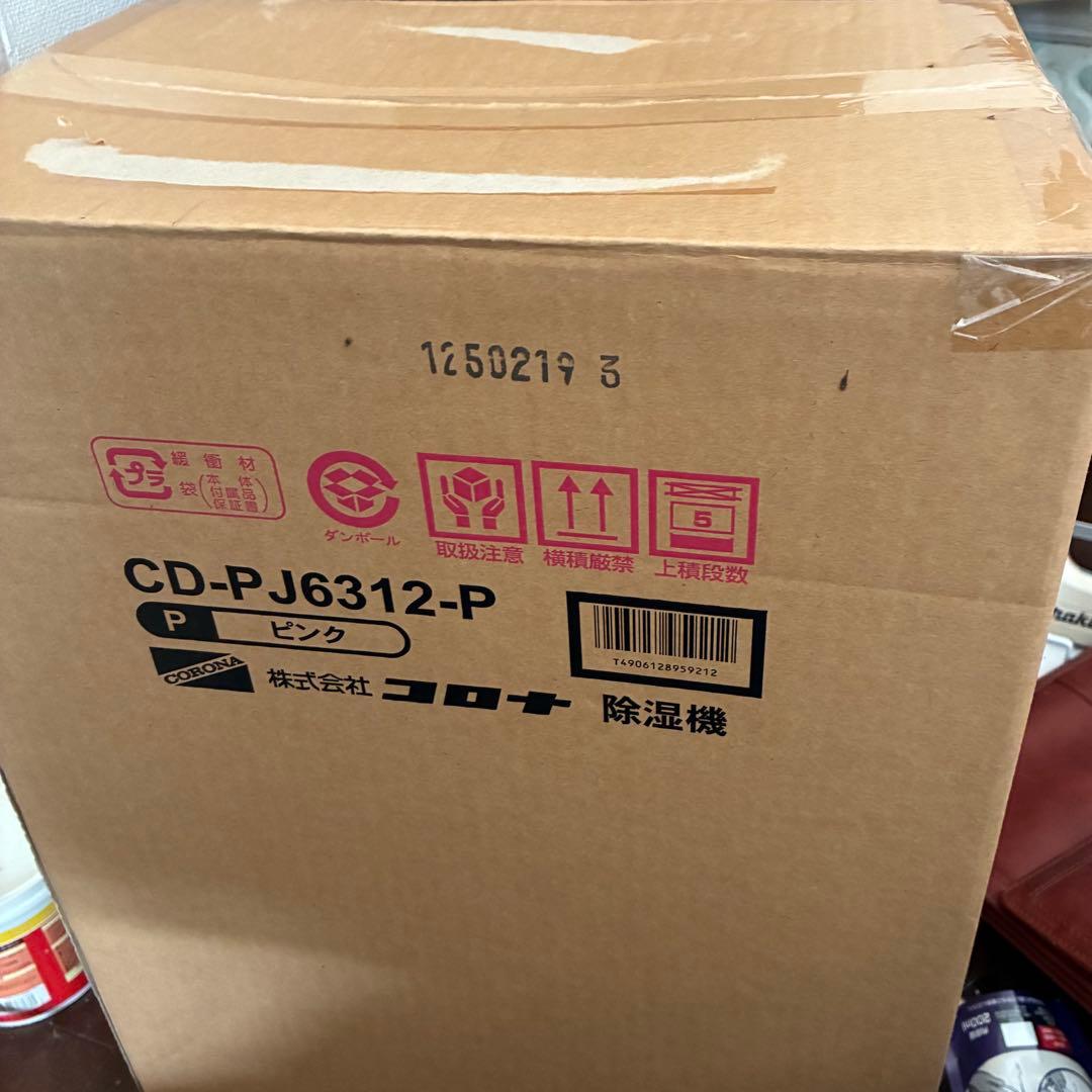 ★新品★コロナ除湿機衣類乾燥機ピンクCD-PJ6312-P