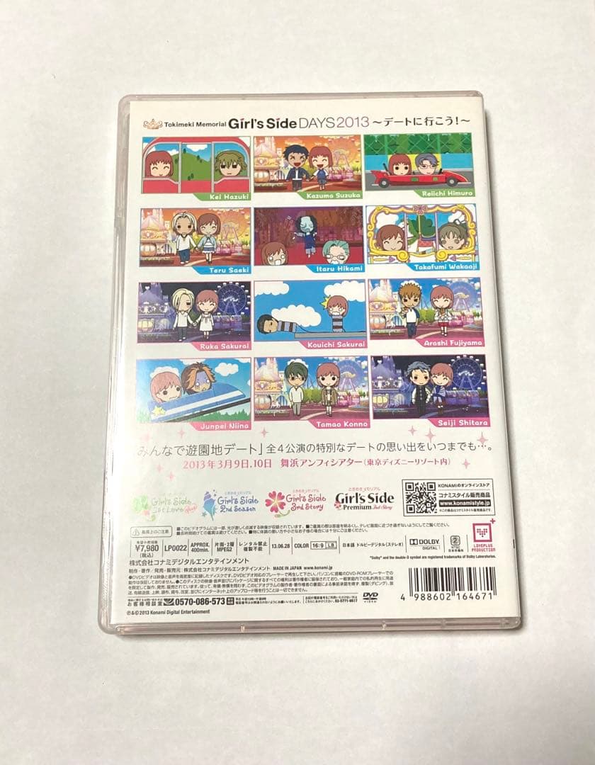 【4点セット】ときメモGS DAYS 2013 2014 DVD パンフレット