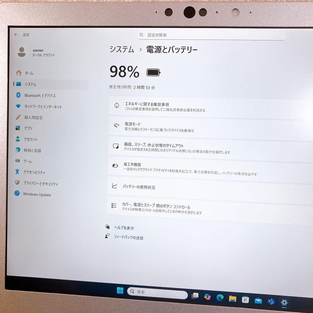 Let's note CF-QV9 NVMe SSD 軽量ノートPC 在宅ワーク