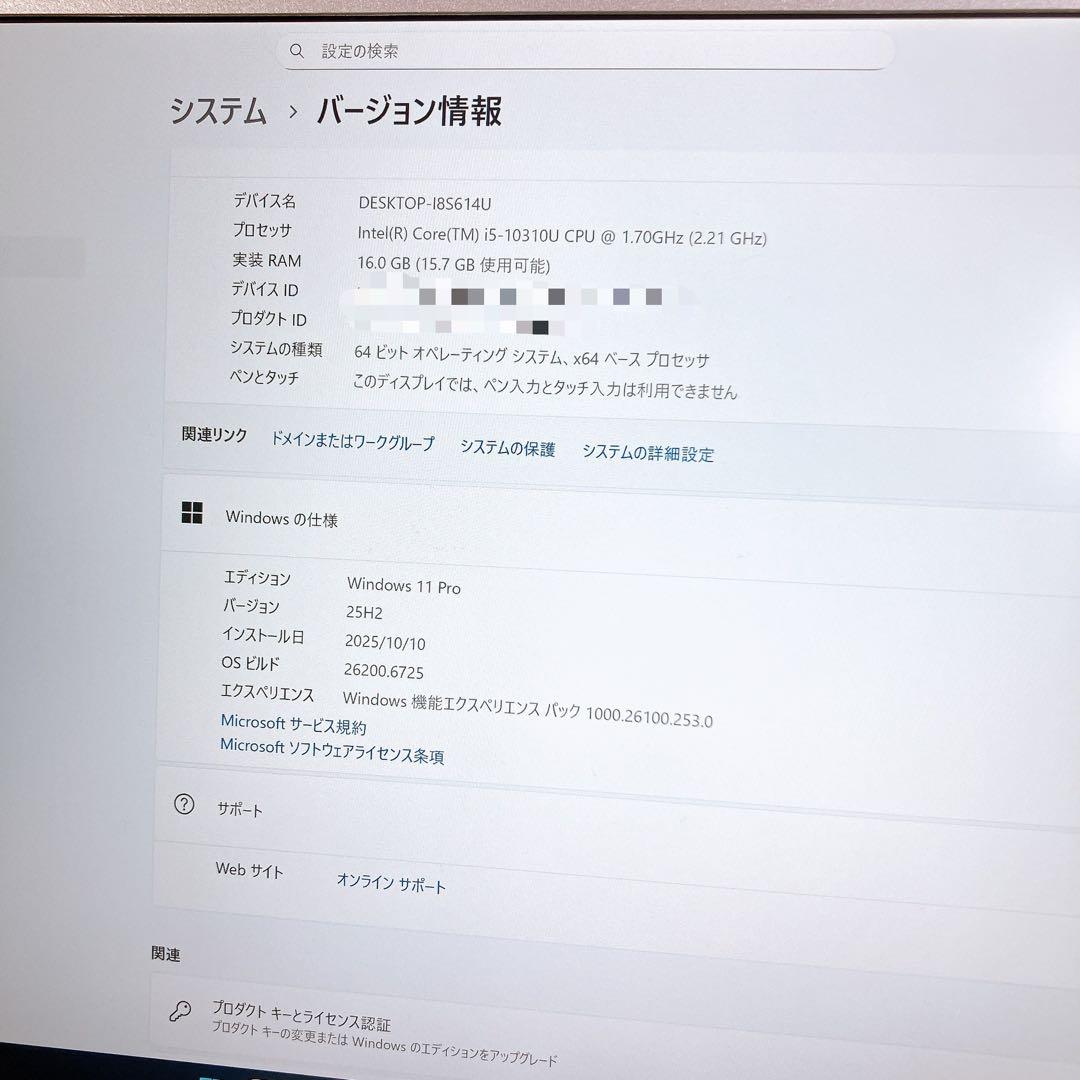 Let's note CF-QV9 NVMe SSD 軽量ノートPC 在宅ワーク