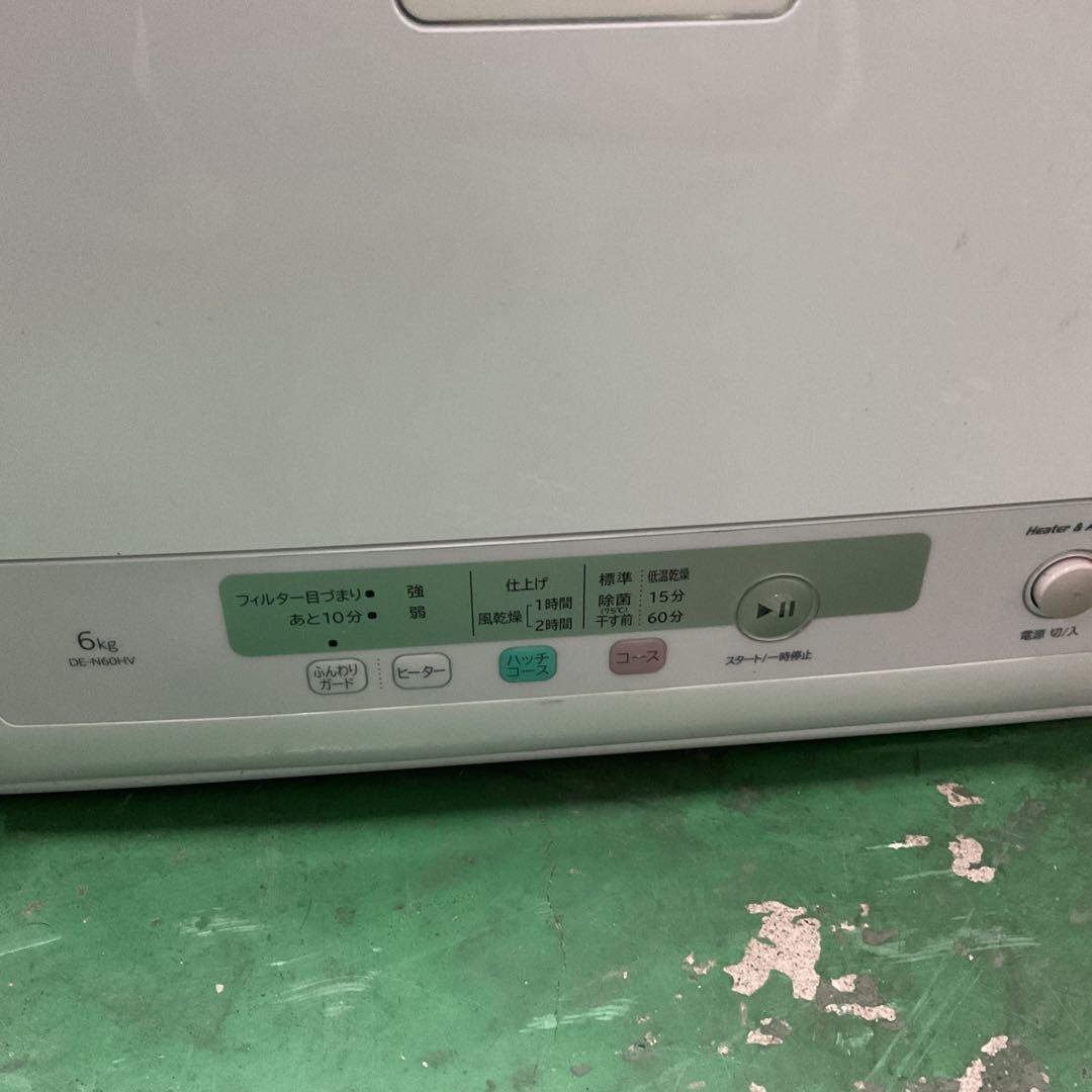 KR40★ HITACHI 衣類乾燥機