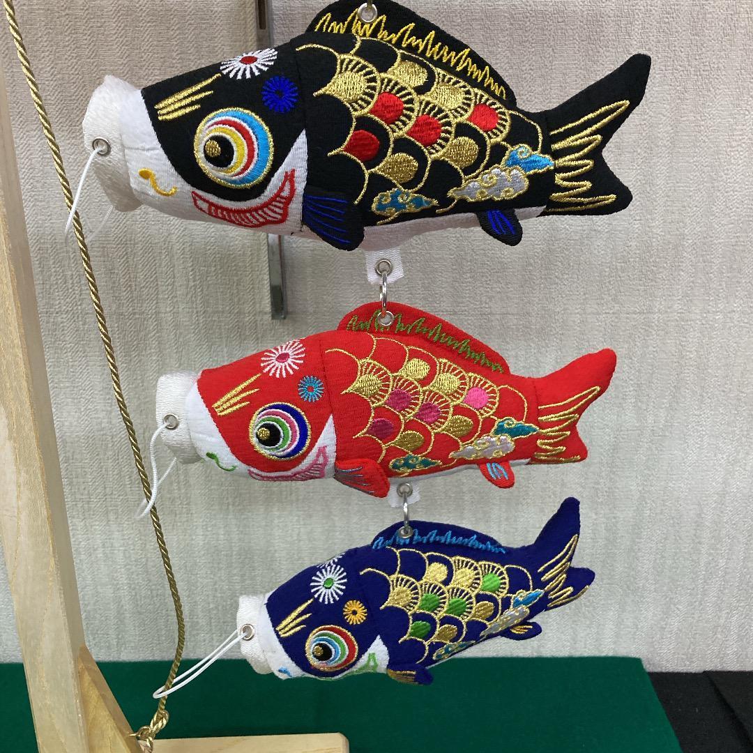 SK5 鯉のぼり室内飾り　高さ58㎝位　五月人形室内飾り　端午の節句