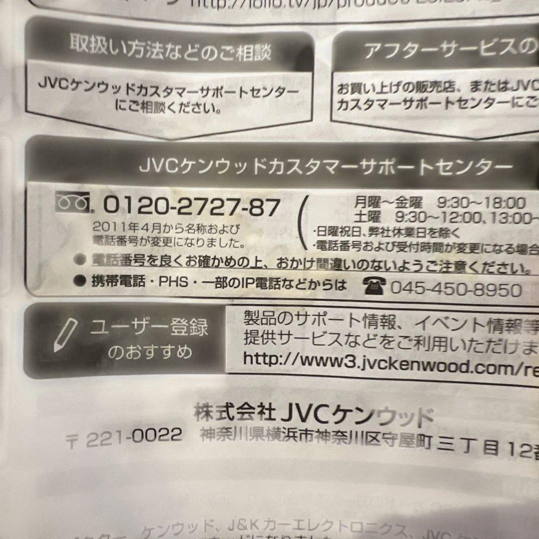 ビデオカメラ　JVC