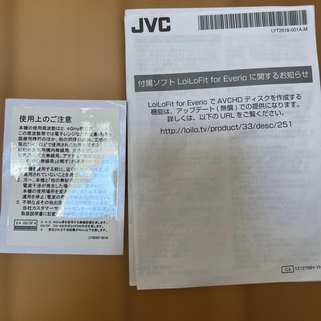 ビデオカメラ　JVC