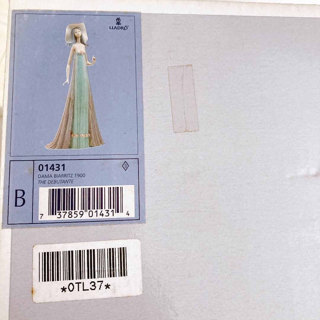 リヤドロ Dama Biarritz ビアリッツの貴婦人　|2616|☆