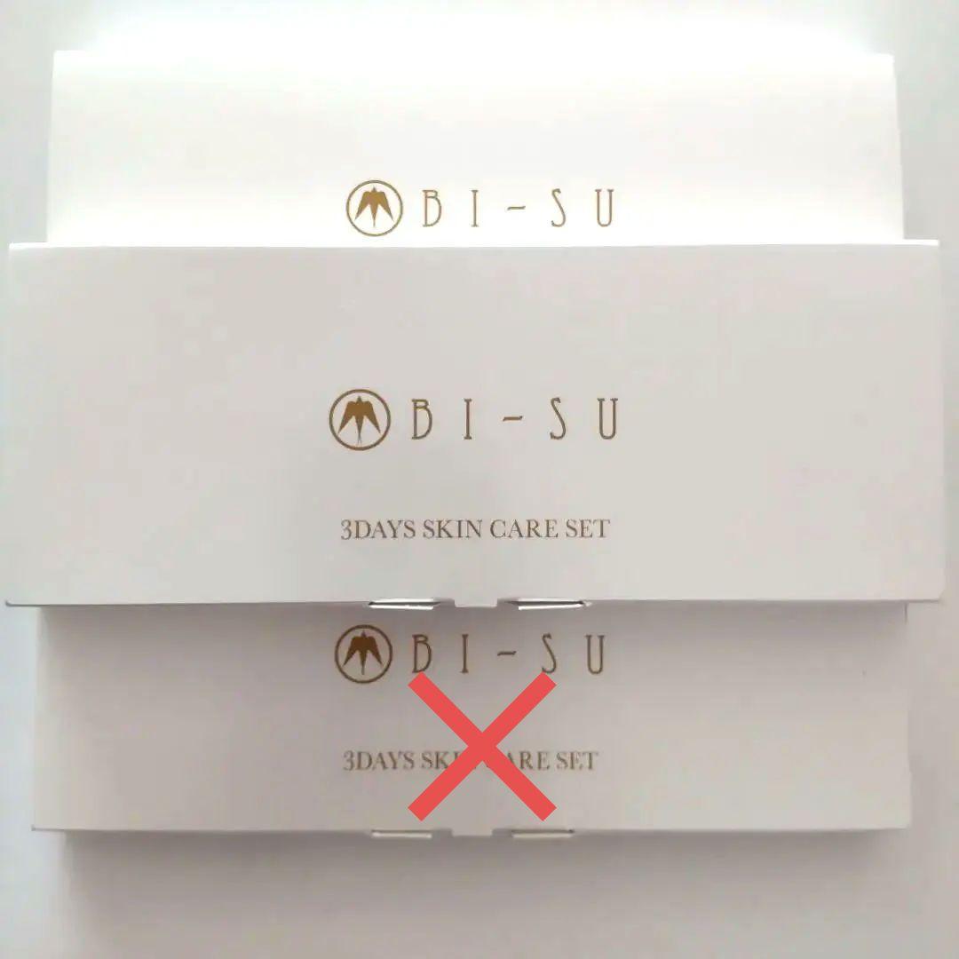 希望の命水 2ℓ 2本 ハイオレックひまわりオイル セット