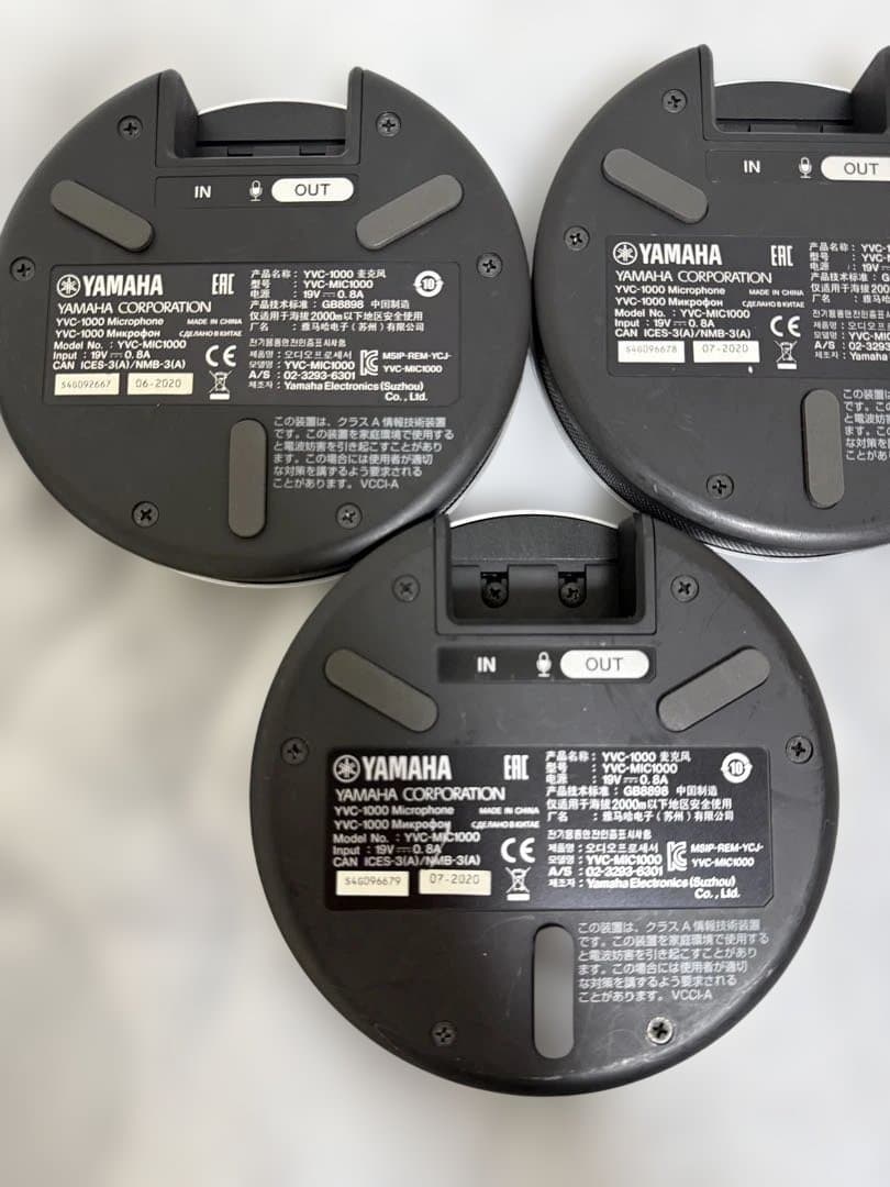 YAMAHA スピーカーセット YVC-1000 ブラック Bluetooth