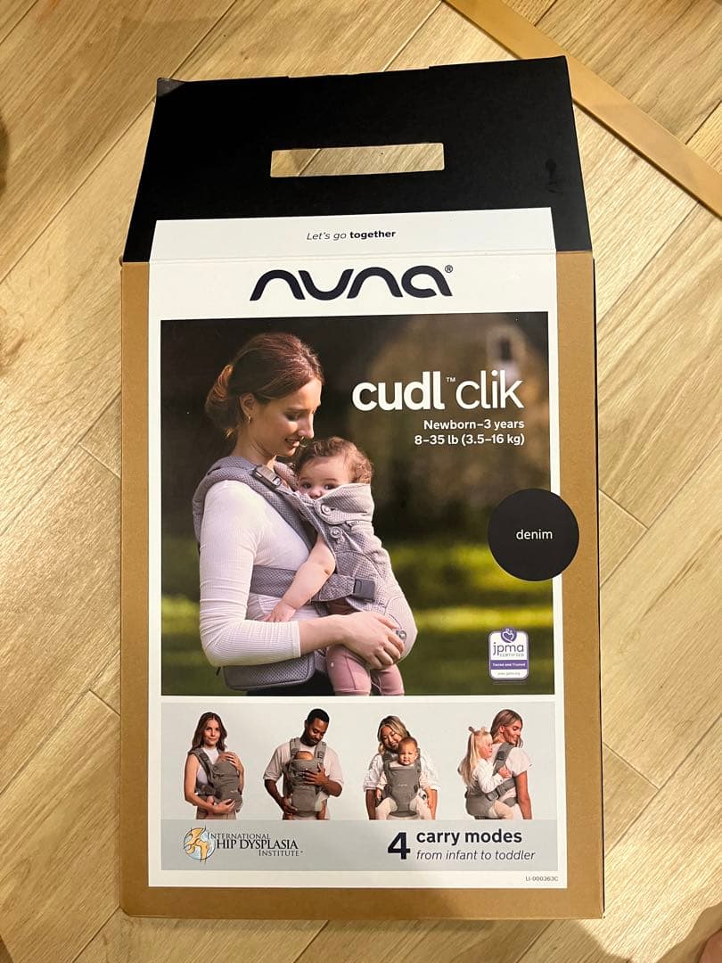 nuna ヌナcudl clik カドルクリック　デニム　純正スタイつき