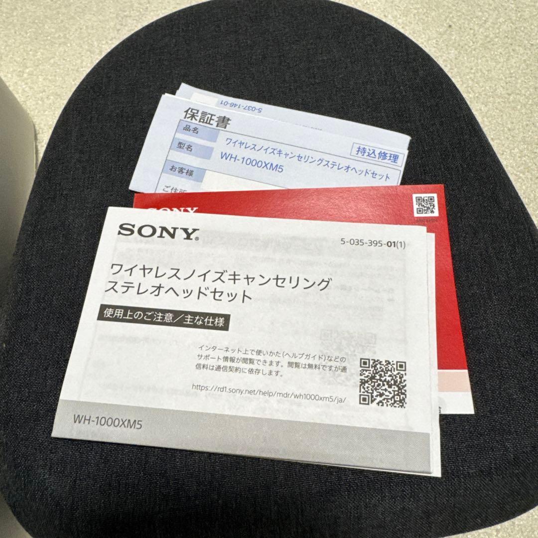 【美品】動作確認済み　Sony WH-1000XM5 ワイヤレスヘッドホン