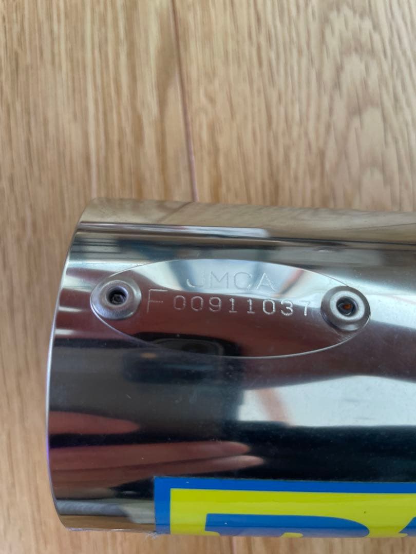 RPM RACING PROJECT マフラー ha02 スーパーカブ90用