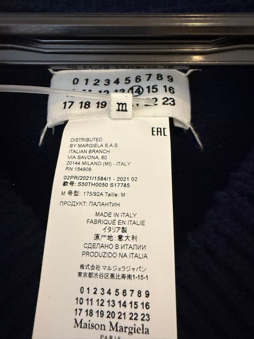 【土日限定値下げ】Maison Margiela メゾンマルジェラ　ニットベスト