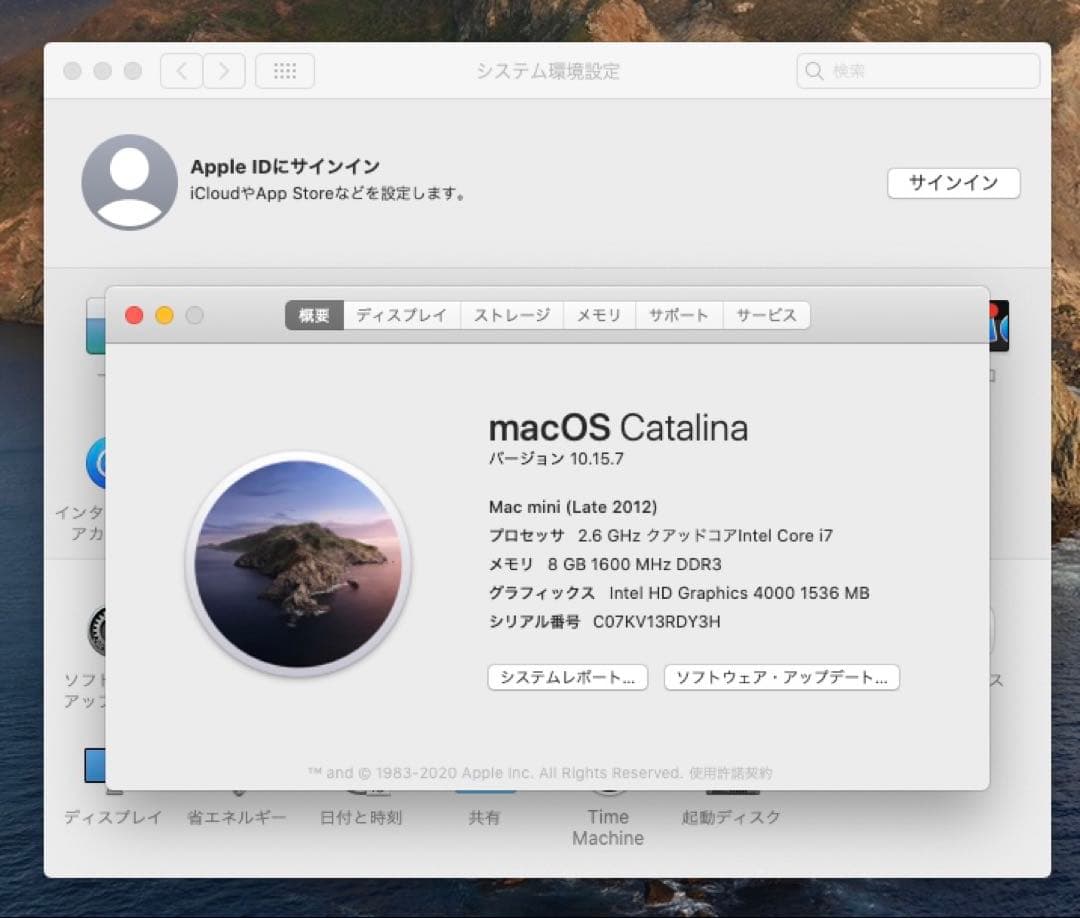 Macデスクトップ Apple Mac Mini Late 2012 i7/8Gb/640