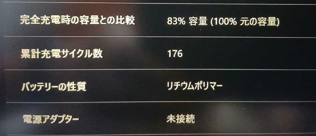 【美品】Lenovo ThinkPad L380 高性能 i5 搭載