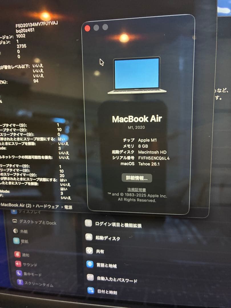 MacBook air 2020 13型 M1 256G 8gb