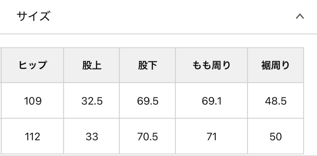 Whim Gazzete新品タグ付き　バイオ加工　チノパンツ　ベージュ　36